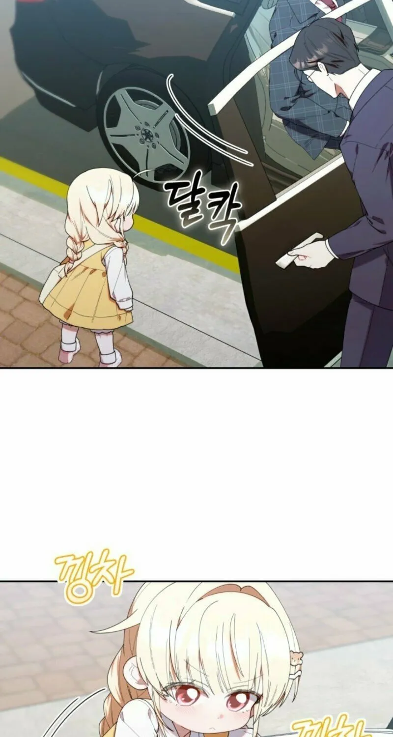 Byeongariban Heonteoneun Hyodo Jung! Chapter 42 page 60 - 