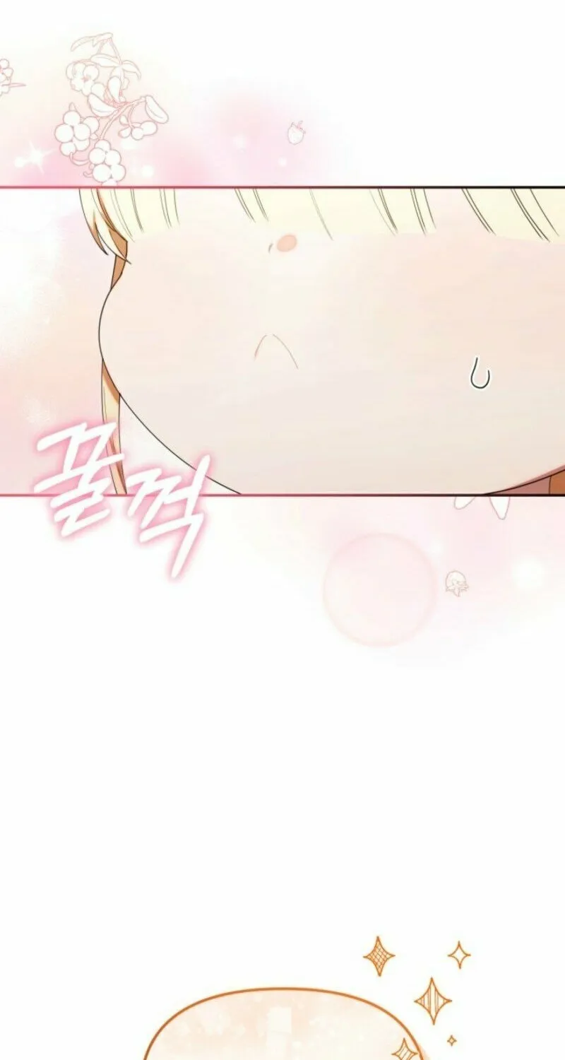 Byeongariban Heonteoneun Hyodo Jung! Chapter 43 page 26 - 