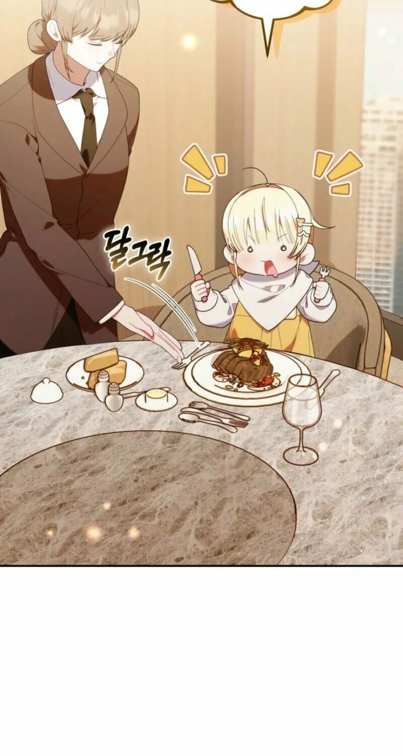 Byeongariban Heonteoneun Hyodo Jung! Chapter 43 page 39 - 