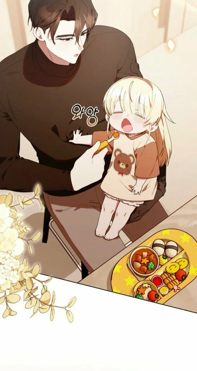 Byeongariban Heonteoneun Hyodo Jung! Chapter 43 page 54 - 