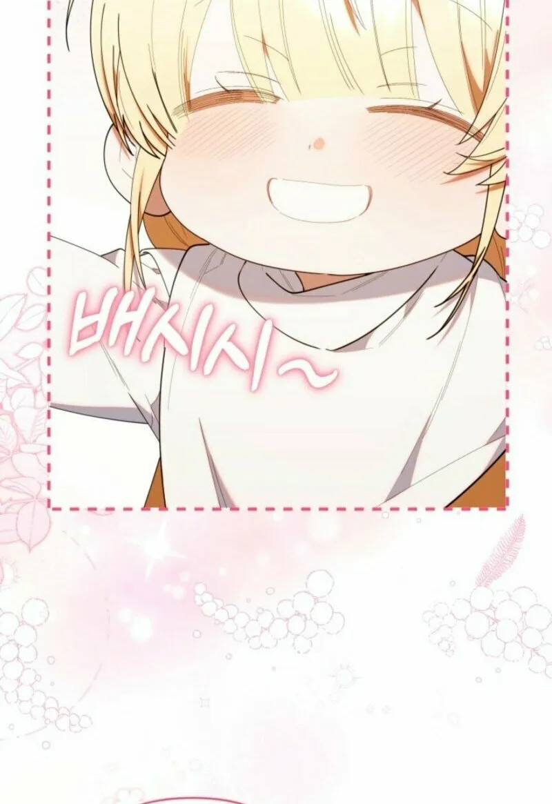 Byeongariban Heonteoneun Hyodo Jung! Chapter 43 page 64 - 