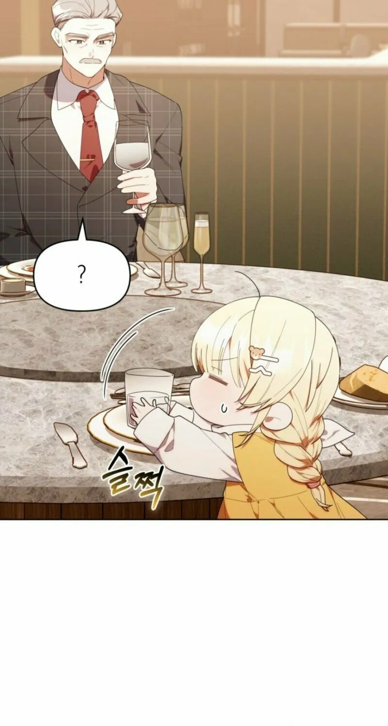 Byeongariban Heonteoneun Hyodo Jung! Chapter 43 page 72 - 