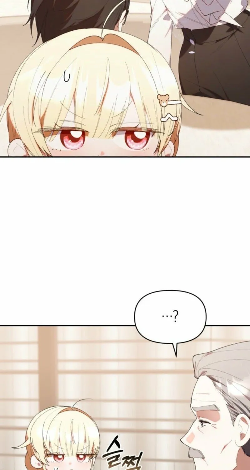 Byeongariban Heonteoneun Hyodo Jung! Chapter 44 page 11 - 