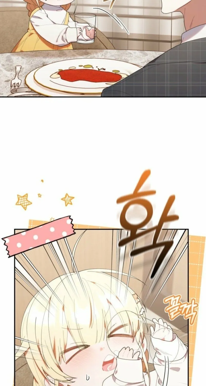 Byeongariban Heonteoneun Hyodo Jung! Chapter 44 page 12 - 