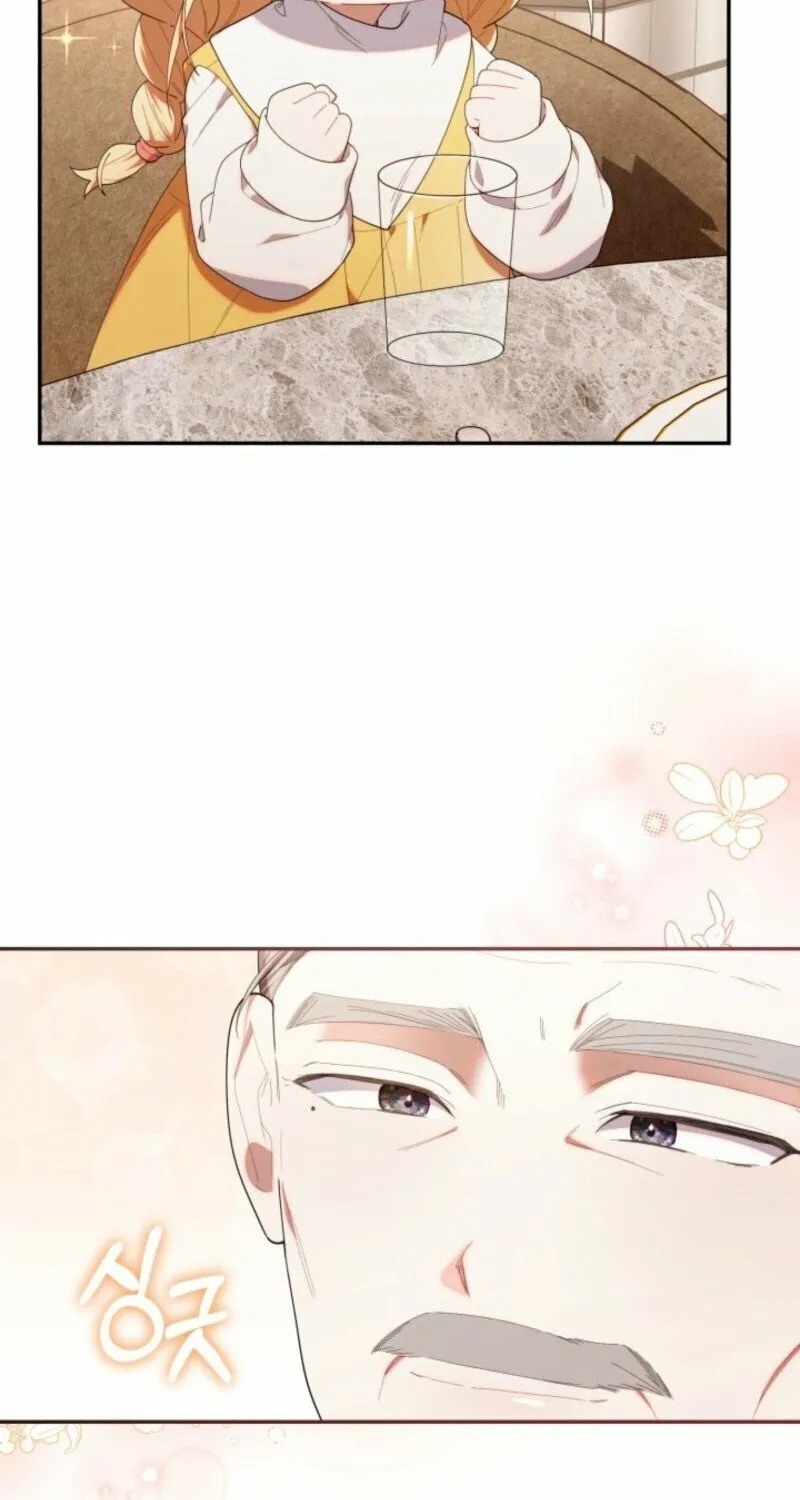 Byeongariban Heonteoneun Hyodo Jung! Chapter 44 page 27 - 
