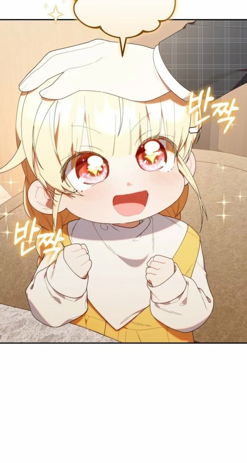 Byeongariban Heonteoneun Hyodo Jung! Chapter 44 page 30 - 