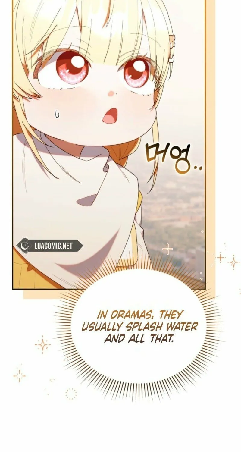 Byeongariban Heonteoneun Hyodo Jung! Chapter 44 page 5 - 