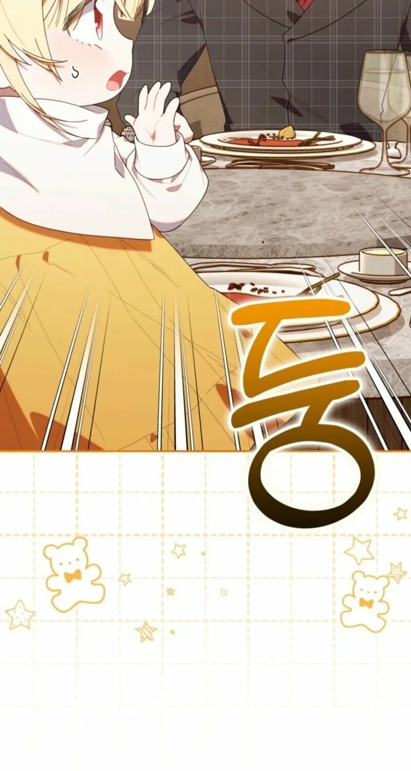 Byeongariban Heonteoneun Hyodo Jung! Chapter 44 page 8 - 