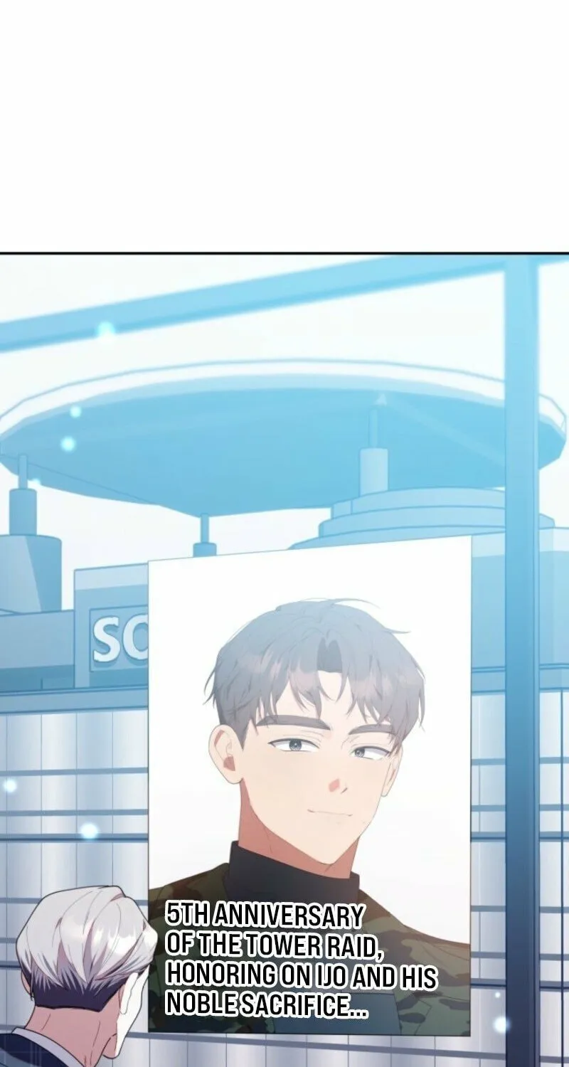 Byeongariban Heonteoneun Hyodo Jung! Chapter 44 page 82 - 