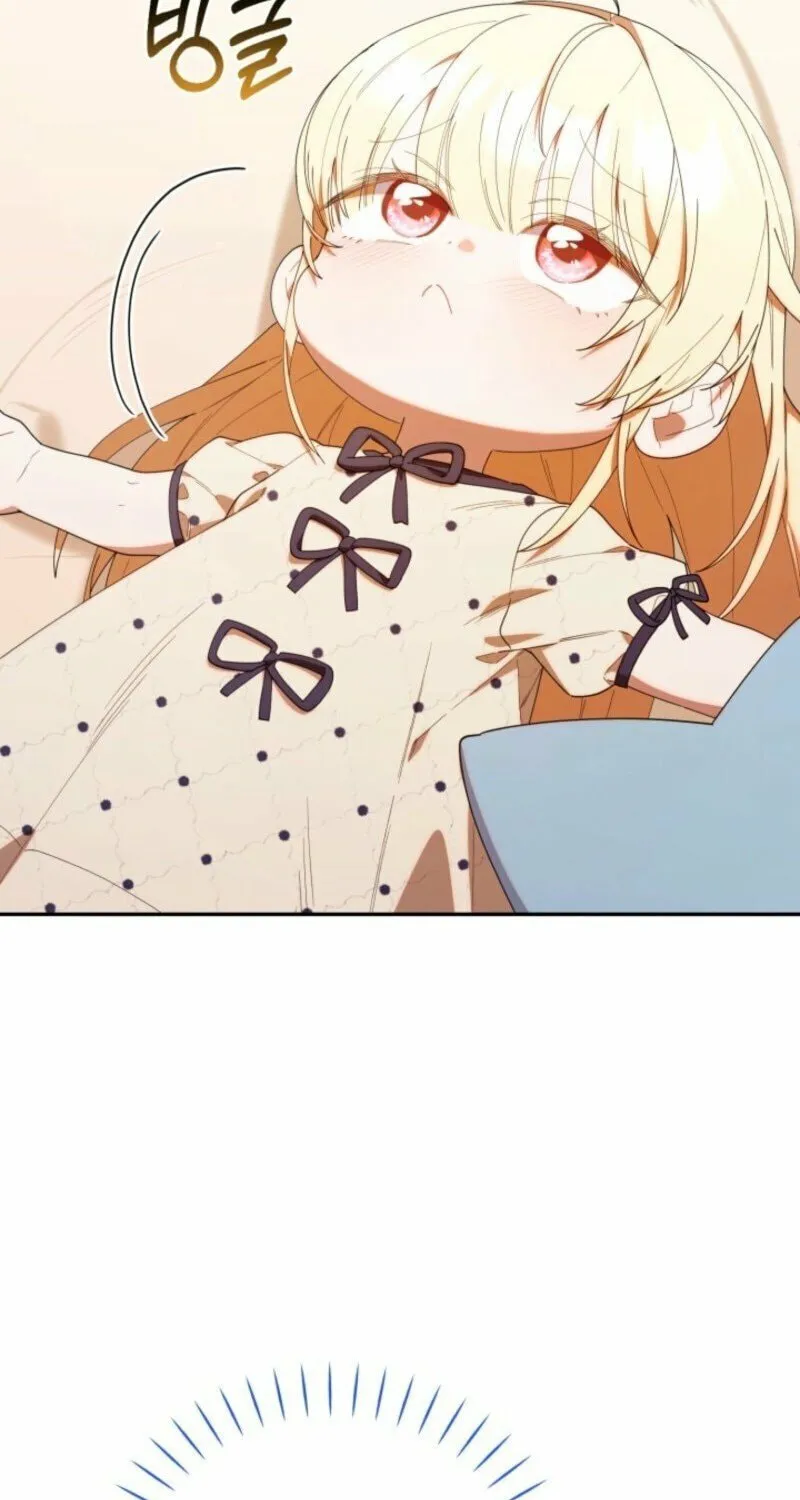 Byeongariban Heonteoneun Hyodo Jung! Chapter 45 page 21 - 