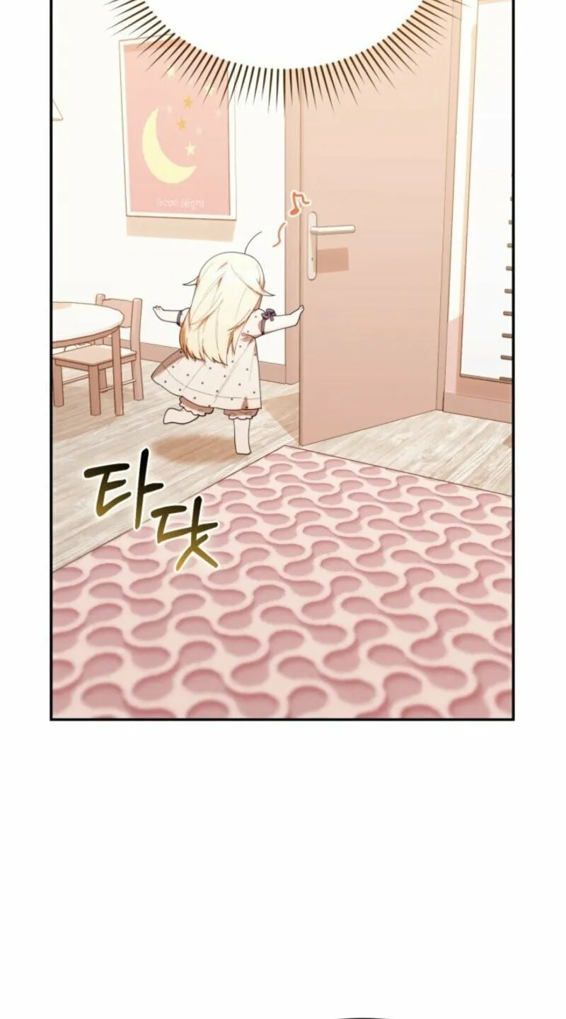 Byeongariban Heonteoneun Hyodo Jung! Chapter 45 page 56 - 