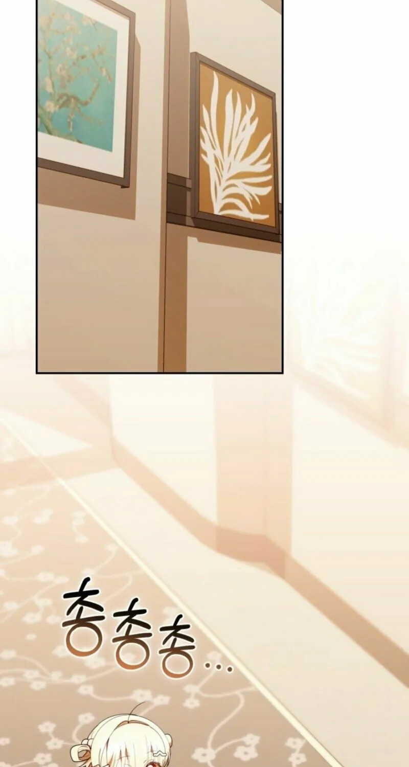 Byeongariban Heonteoneun Hyodo Jung! Chapter 46 page 67 - 