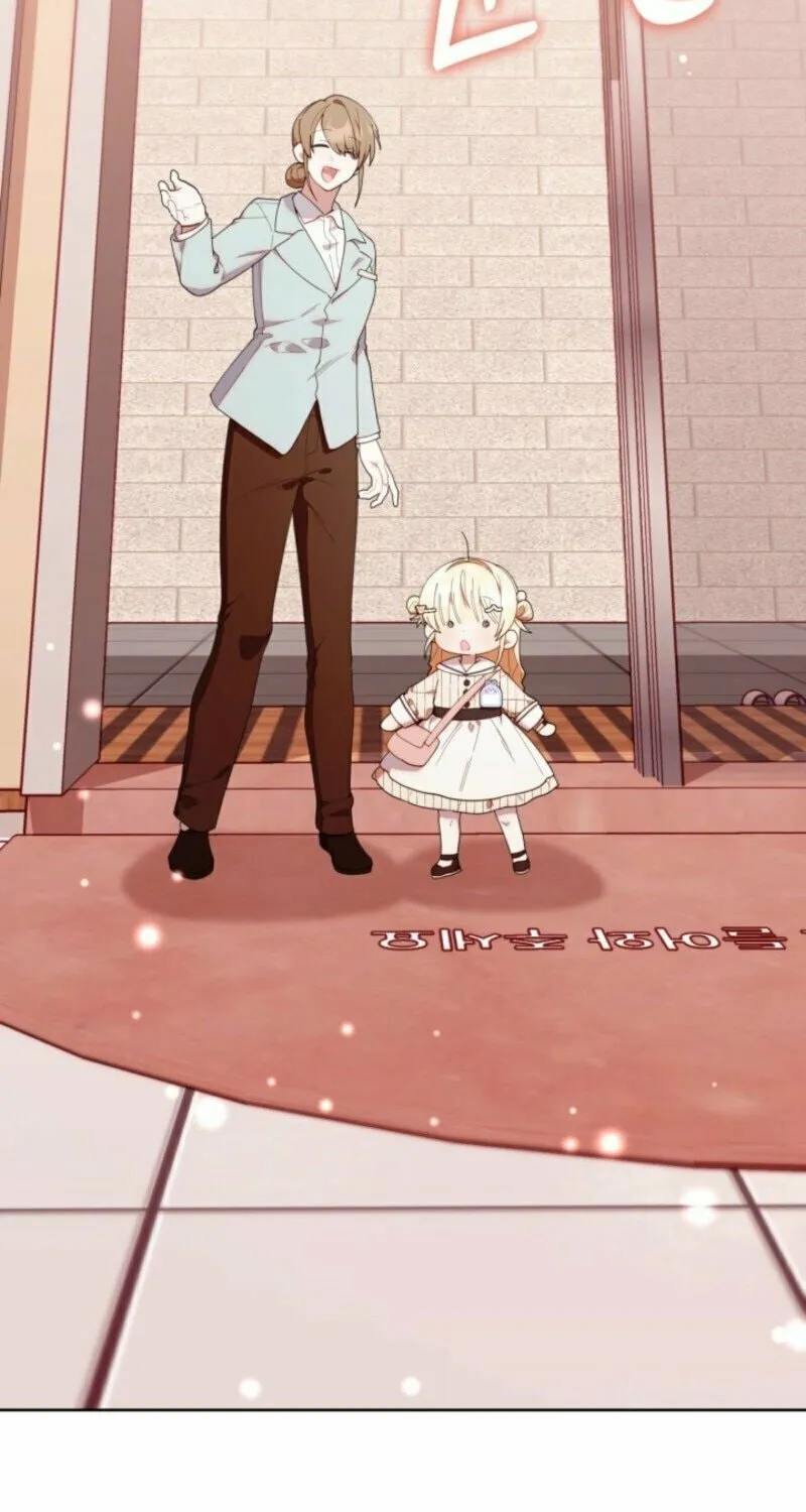 Byeongariban Heonteoneun Hyodo Jung! Chapter 46 page 75 - 