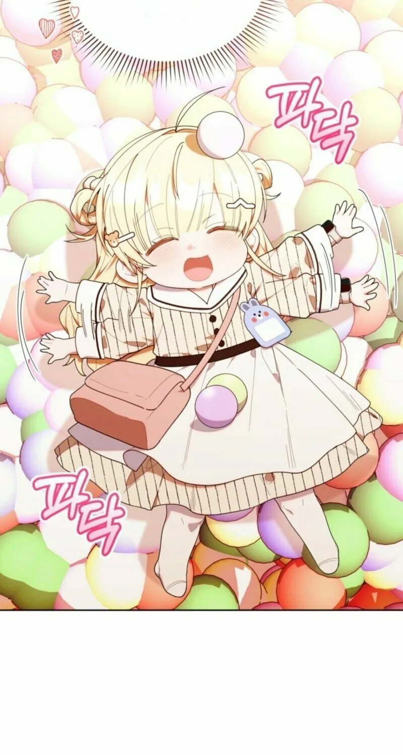 Byeongariban Heonteoneun Hyodo Jung! Chapter 46 page 81 - 