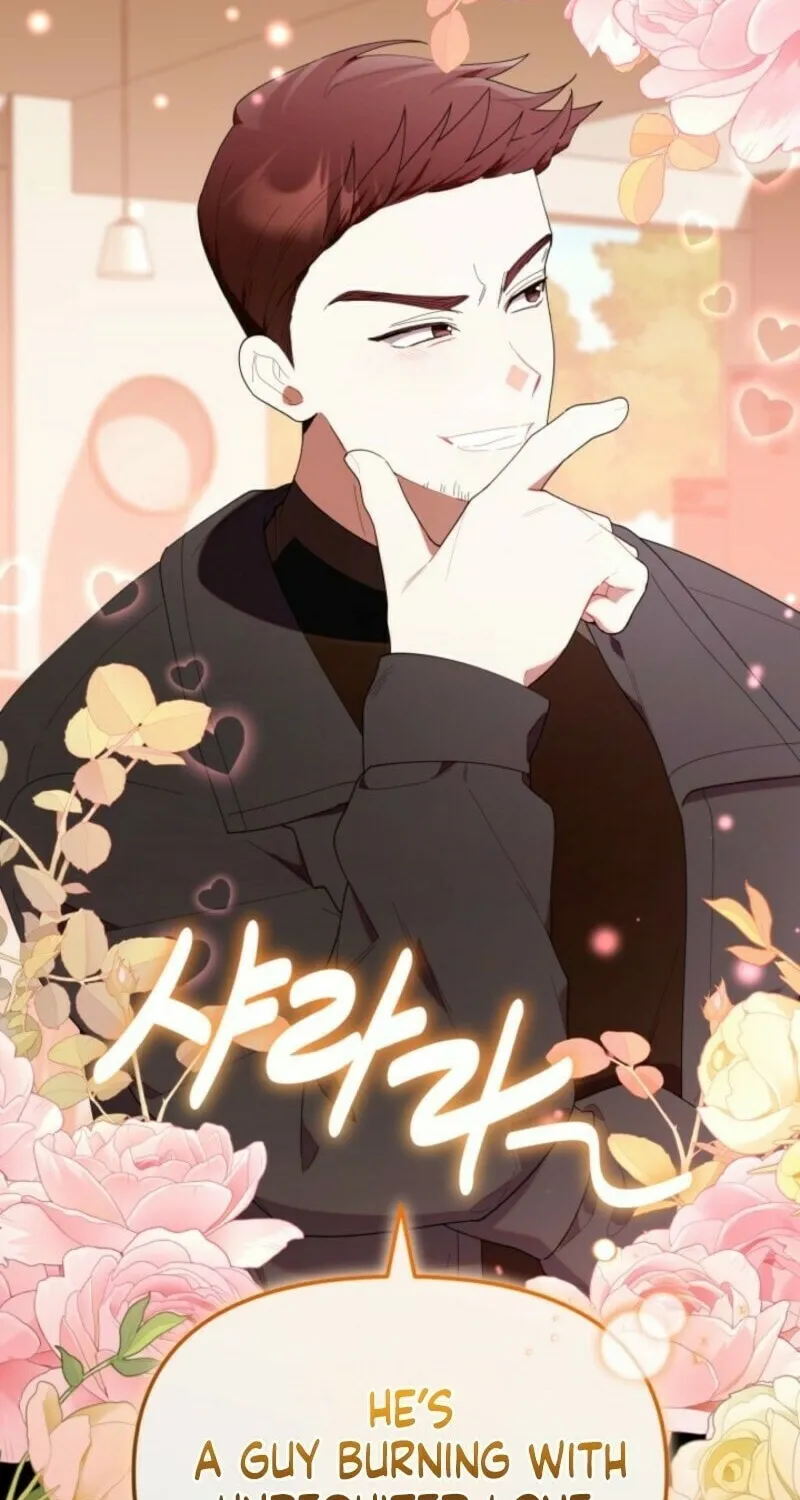 Byeongariban Heonteoneun Hyodo Jung! Chapter 47 page 14 - 