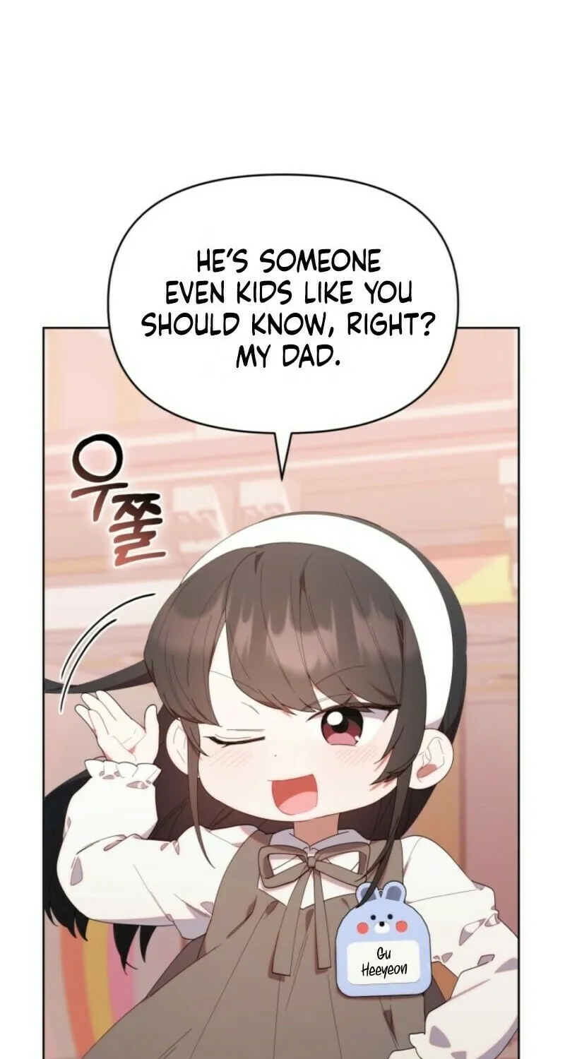 Byeongariban Heonteoneun Hyodo Jung! Chapter 47 page 19 - 