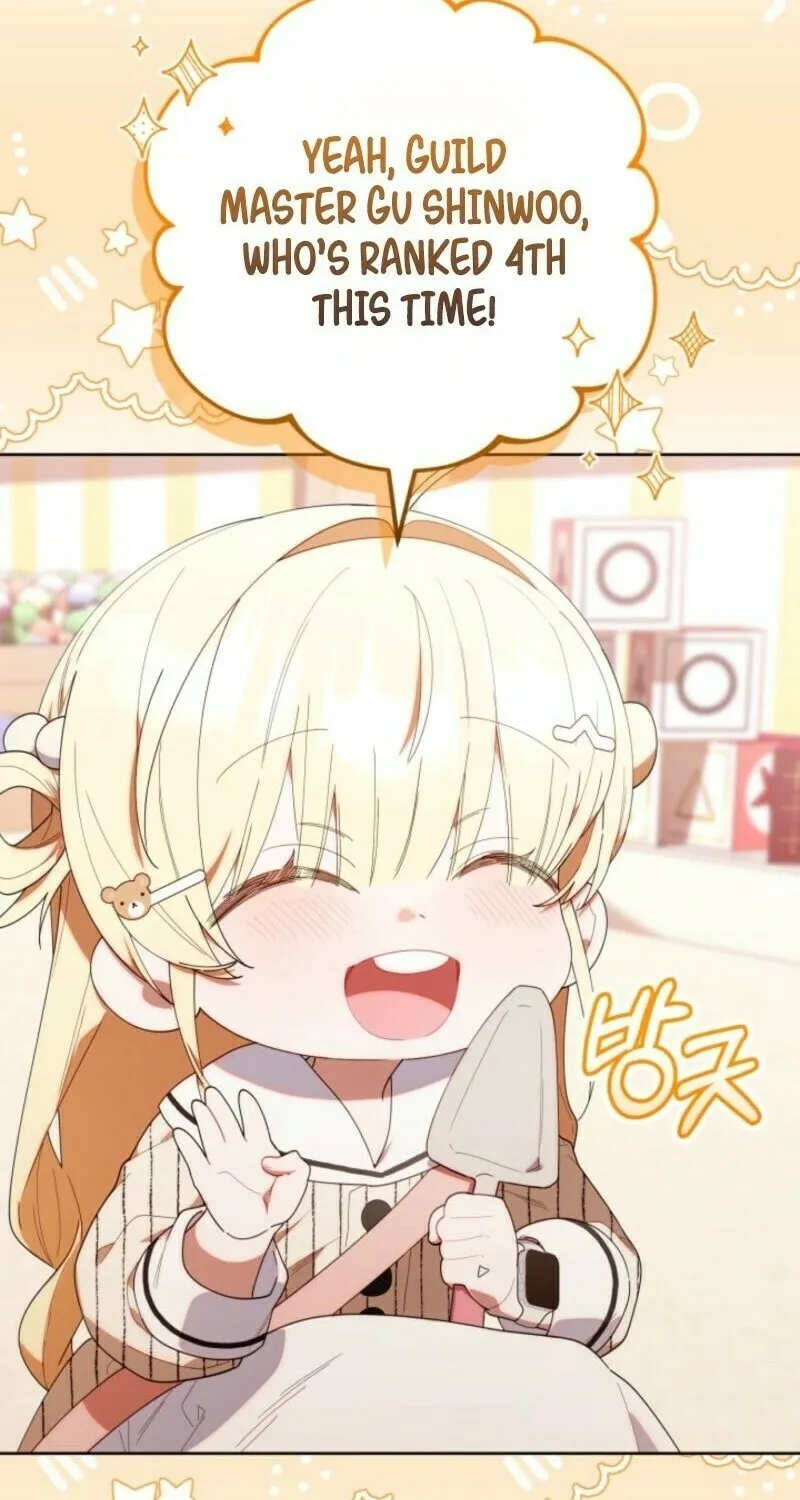 Byeongariban Heonteoneun Hyodo Jung! Chapter 47 page 21 - 