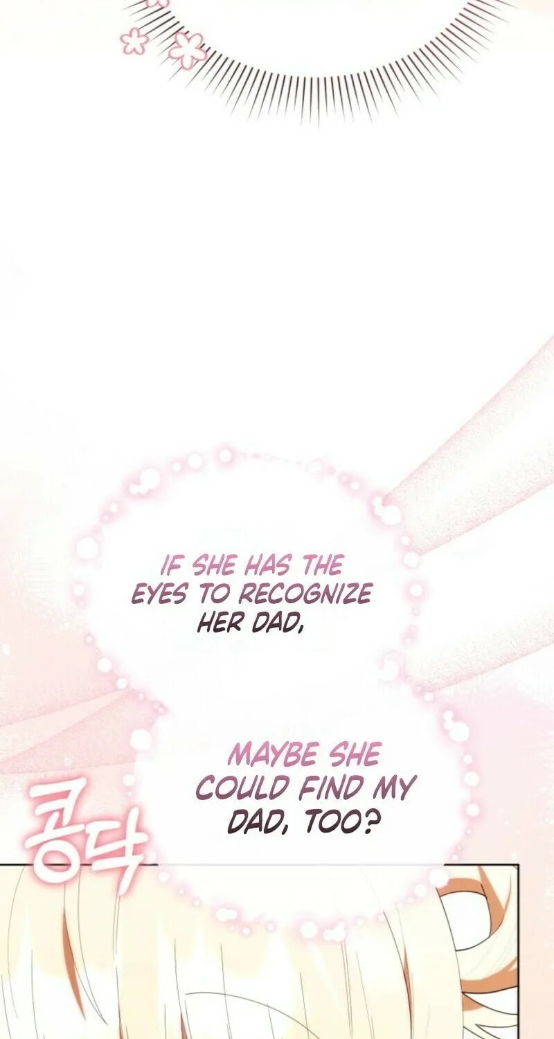 Byeongariban Heonteoneun Hyodo Jung! Chapter 47 page 27 - 