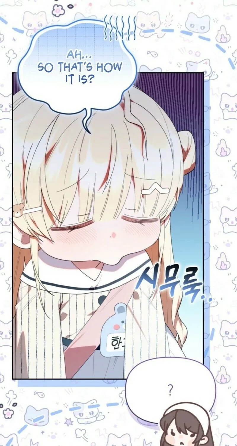 Byeongariban Heonteoneun Hyodo Jung! Chapter 47 page 34 - 