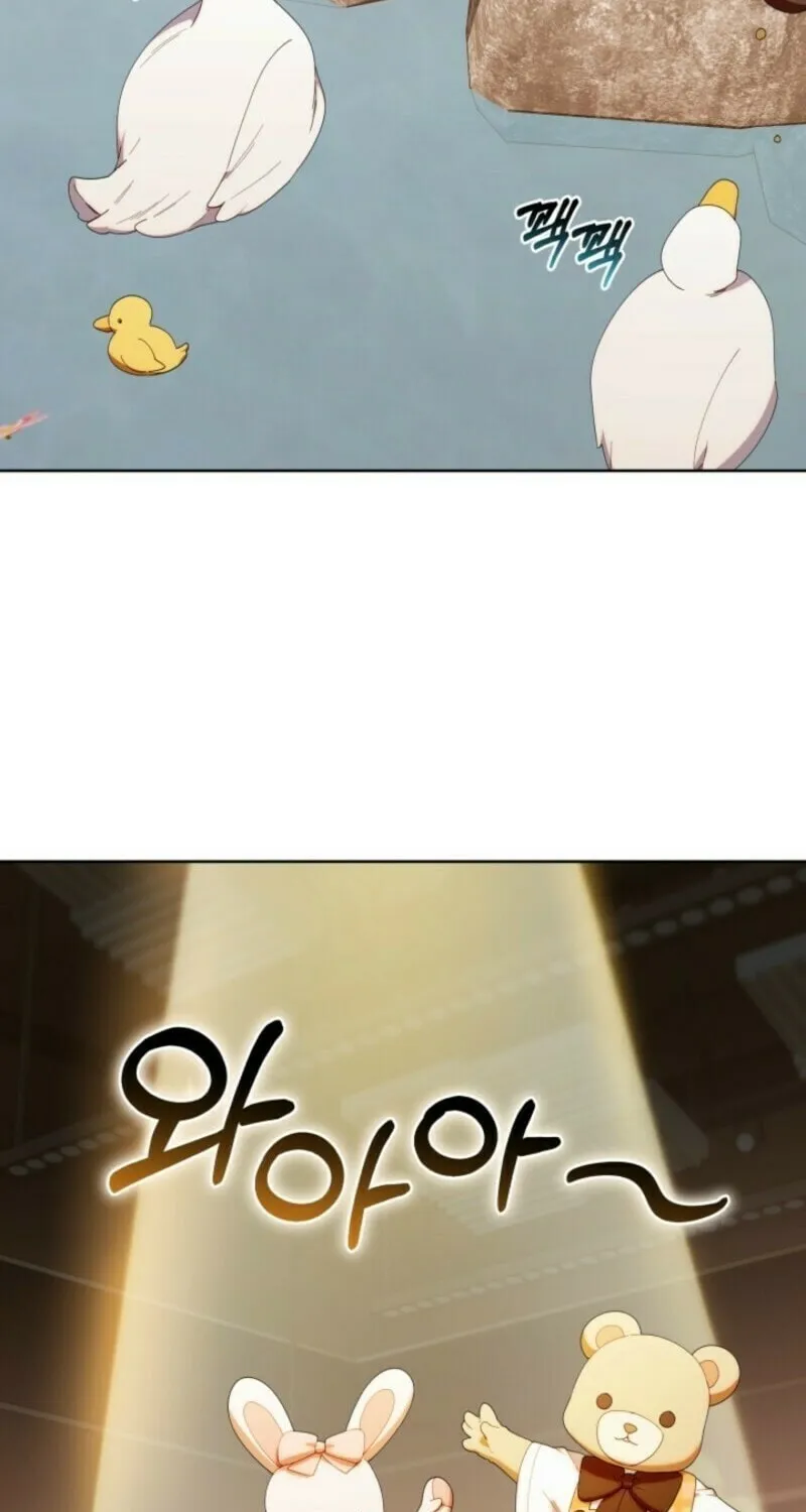 Byeongariban Heonteoneun Hyodo Jung! Chapter 47 page 44 - 