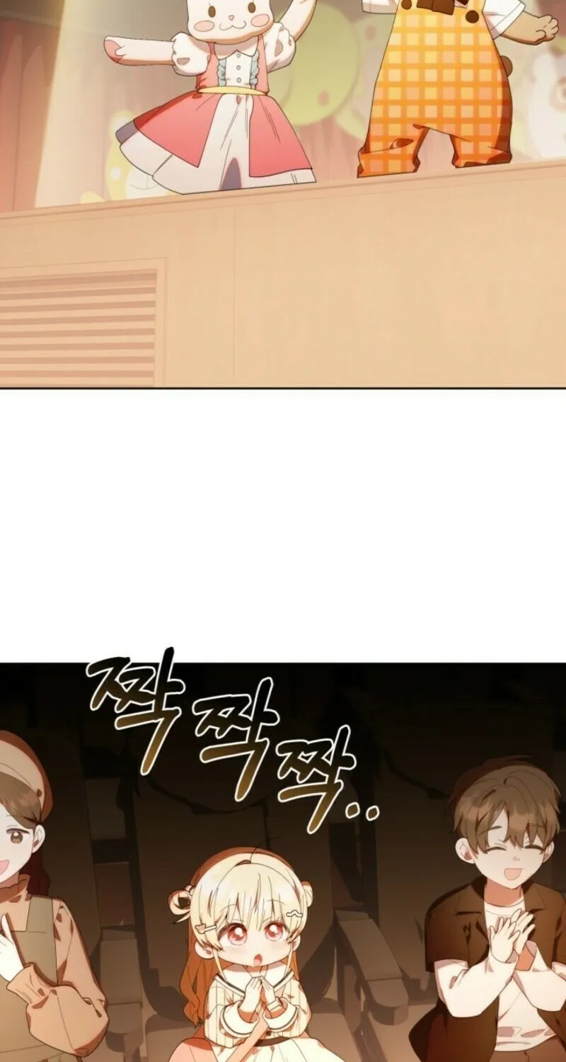 Byeongariban Heonteoneun Hyodo Jung! Chapter 47 page 45 - 