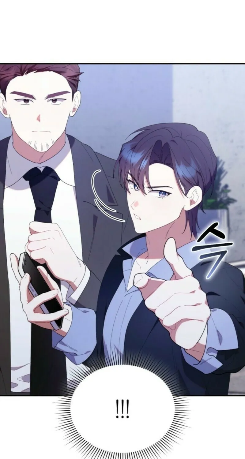 Byeongariban Heonteoneun Hyodo Jung! Chapter 47 page 80 - 