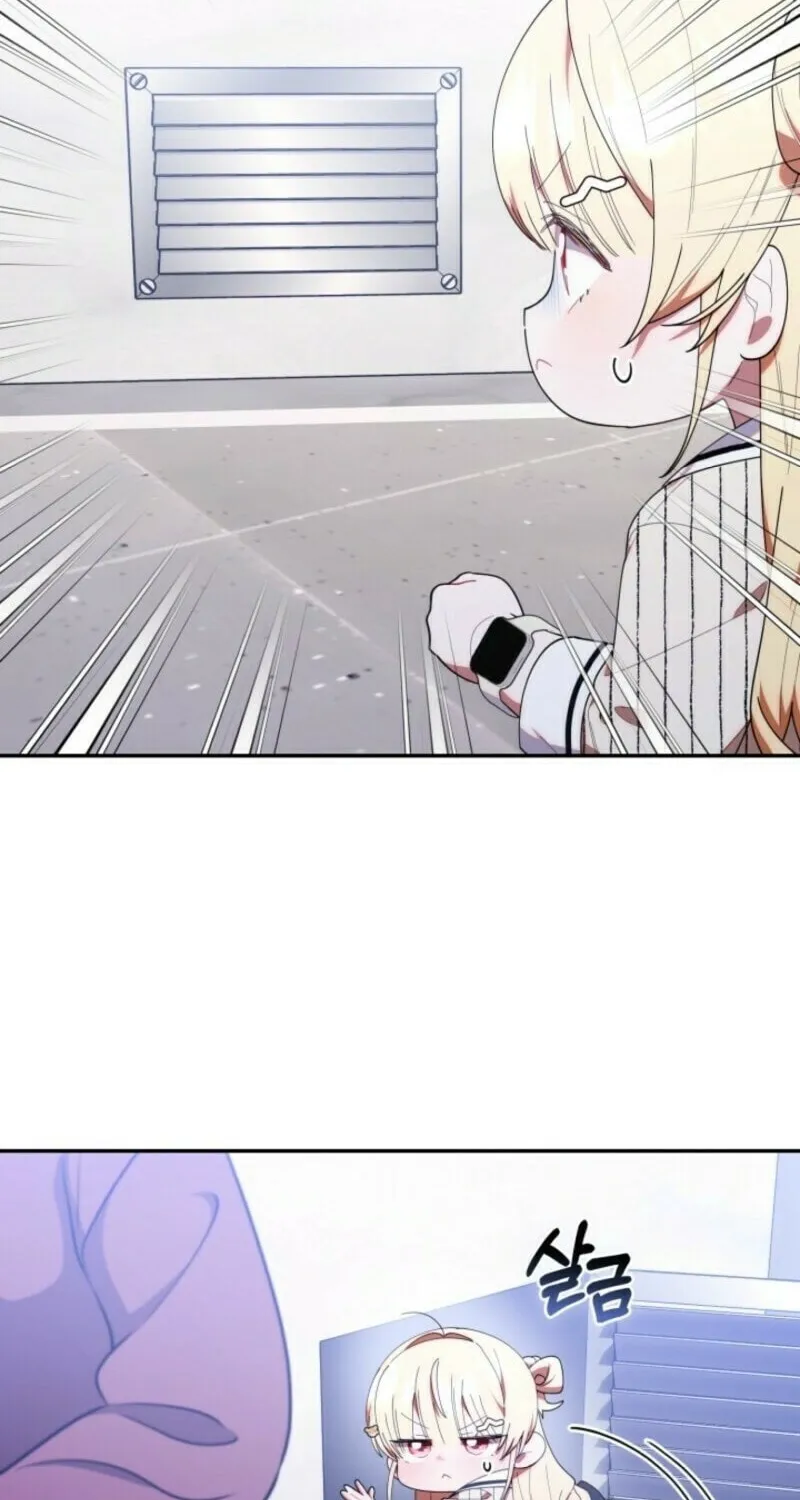 Byeongariban Heonteoneun Hyodo Jung! Chapter 47 page 83 - 