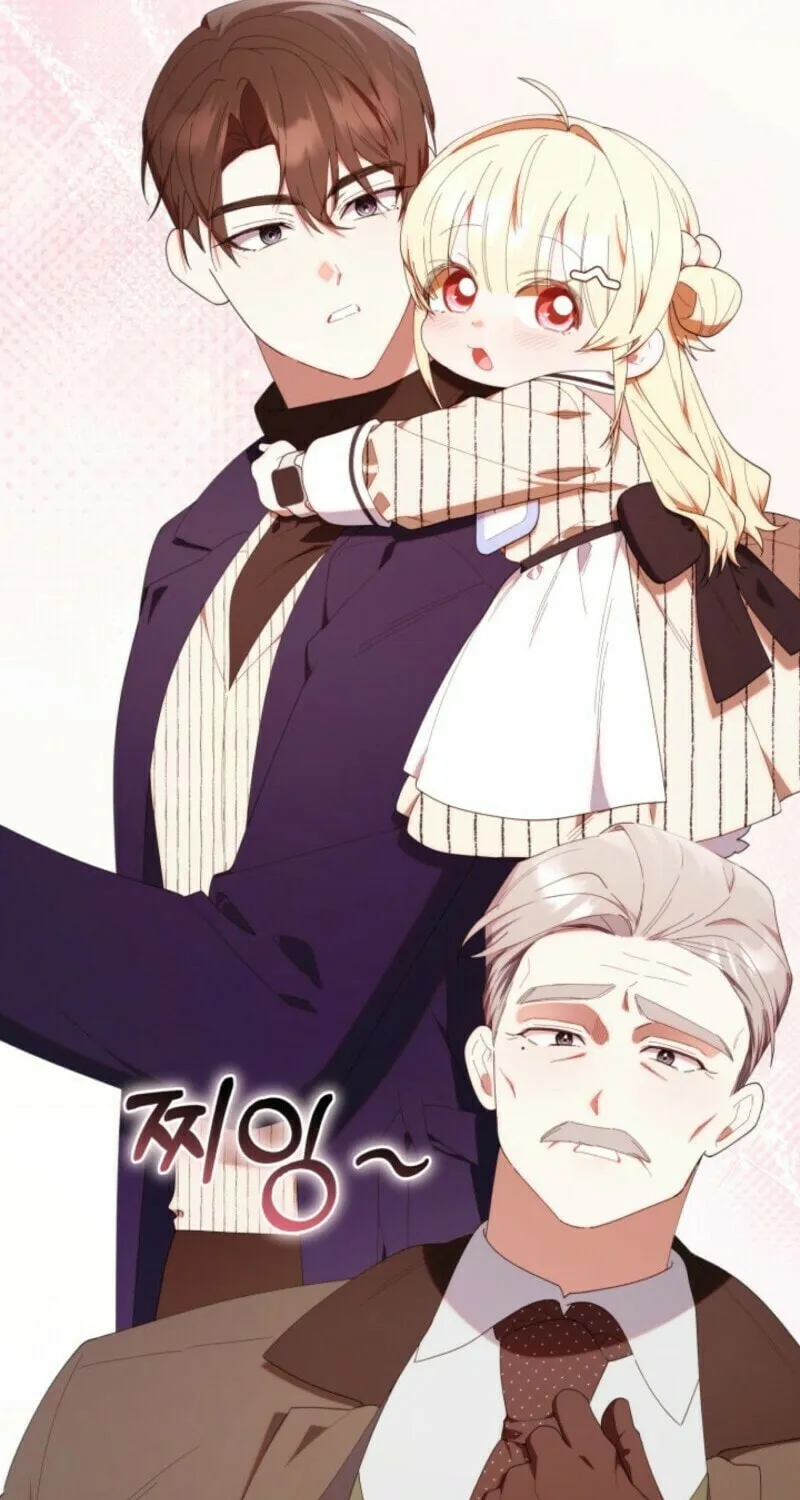 Byeongariban Heonteoneun Hyodo Jung! Chapter 48 page 20 - 