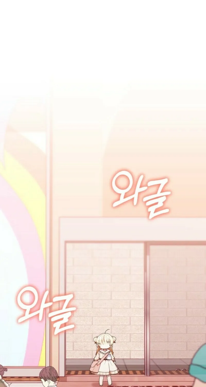 Byeongariban Heonteoneun Hyodo Jung! Chapter 48 page 31 - 