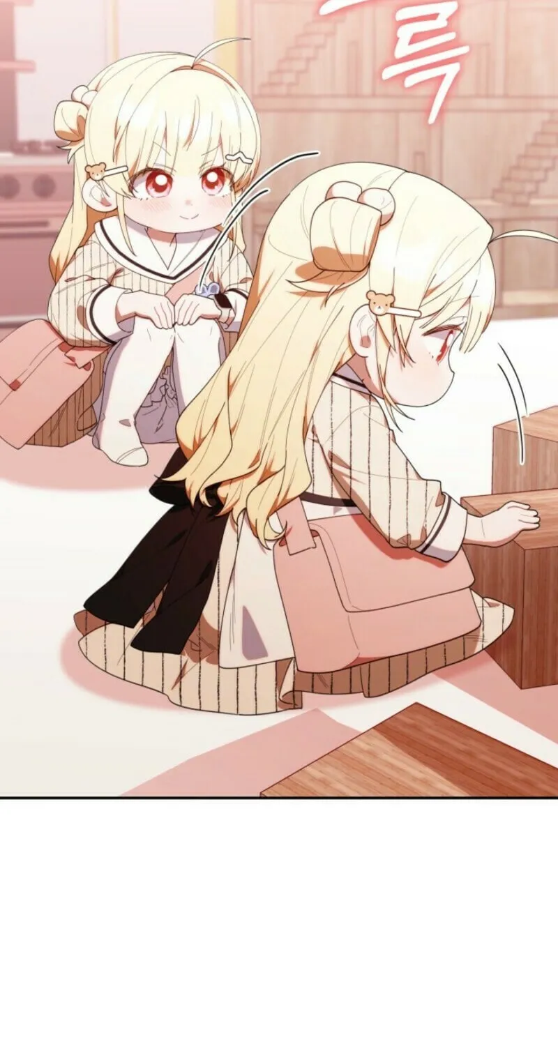 Byeongariban Heonteoneun Hyodo Jung! Chapter 48 page 40 - 