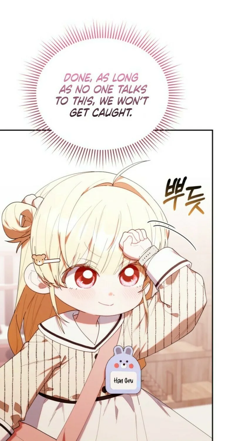 Byeongariban Heonteoneun Hyodo Jung! Chapter 48 page 41 - 