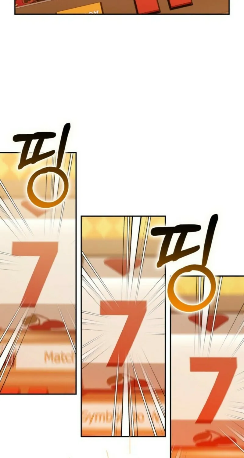 Byeongariban Heonteoneun Hyodo Jung! Chapter 48 page 55 - 