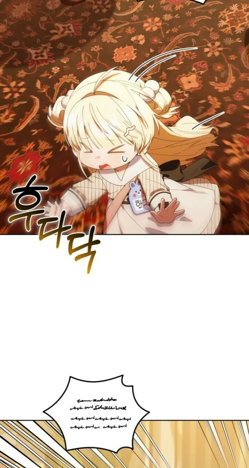 Byeongariban Heonteoneun Hyodo Jung! Chapter 48 page 61 - 