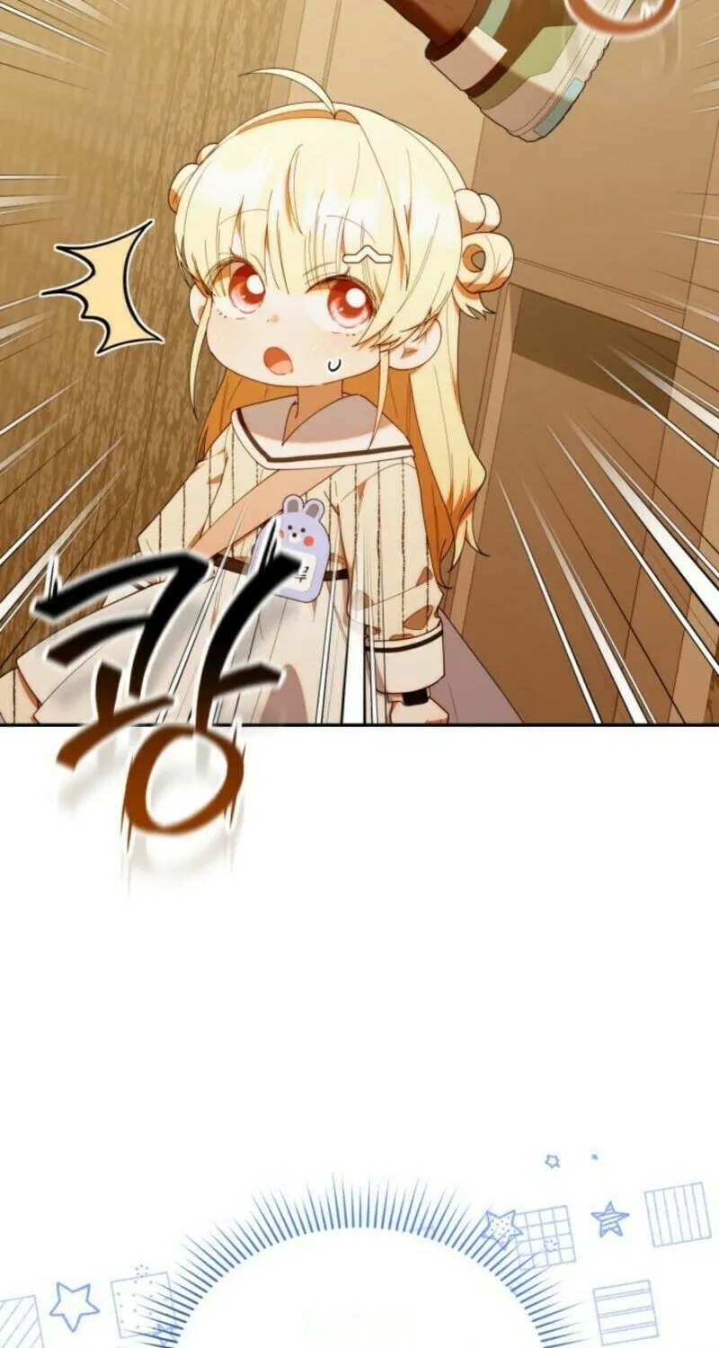 Byeongariban Heonteoneun Hyodo Jung! Chapter 48 page 77 - 