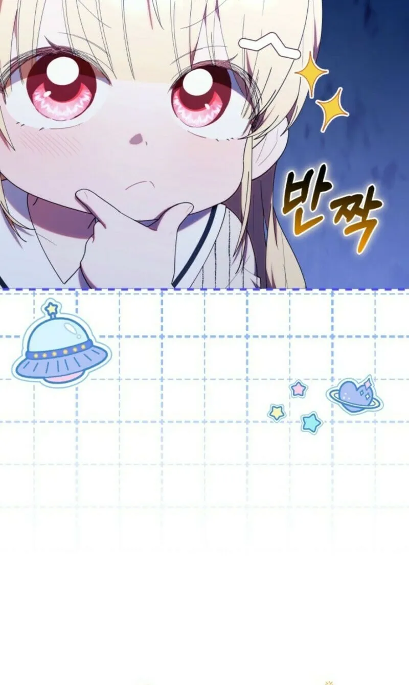 Byeongariban Heonteoneun Hyodo Jung! Chapter 48 page 10 - 