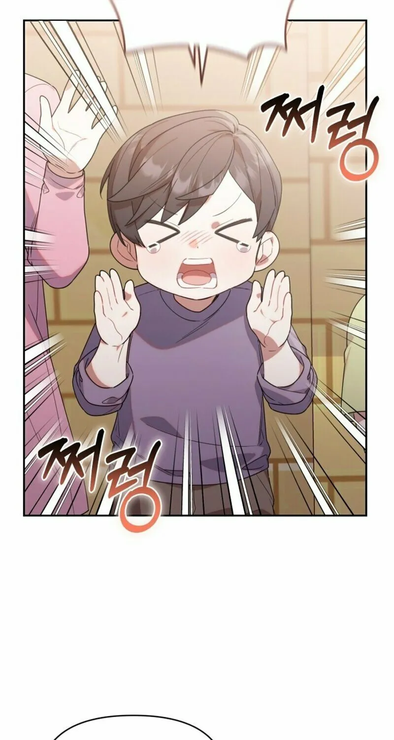 Byeongariban Heonteoneun Hyodo Jung! Chapter 5 page 25 - 