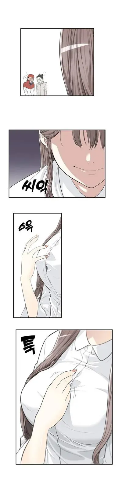 Read Byeontae Club chapter 1 image 17 on Lezhin