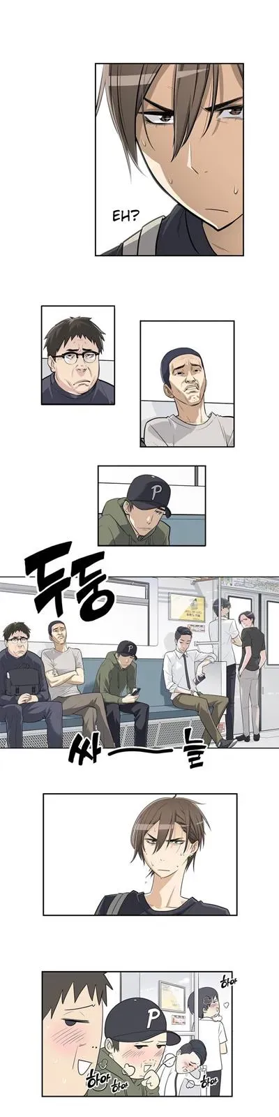 Read Byeontae Club chapter 1 image 2 on Lezhin