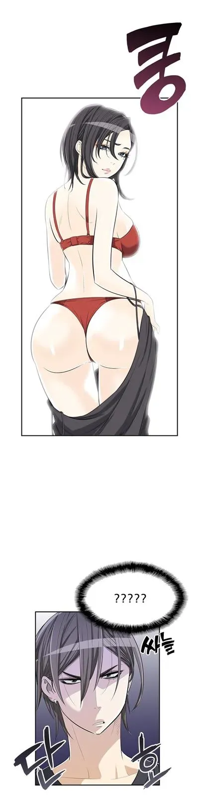 Read Byeontae Club chapter 10 image 13 on Lezhin