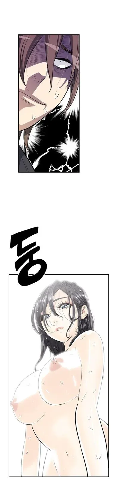 Read Byeontae Club chapter 10 image 21 on Lezhin