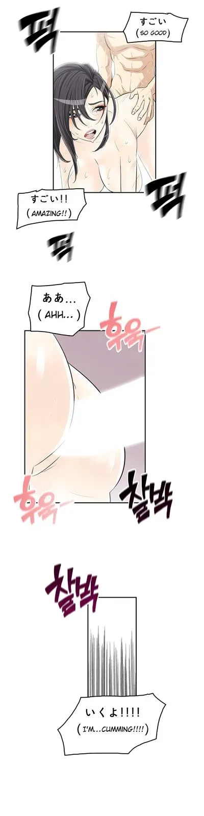 Read Byeontae Club chapter 10 image 4 on Lezhin