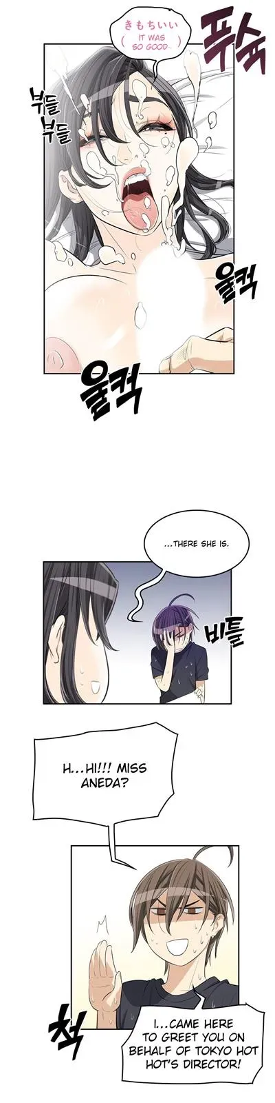 Read Byeontae Club chapter 10 image 5 on Lezhin