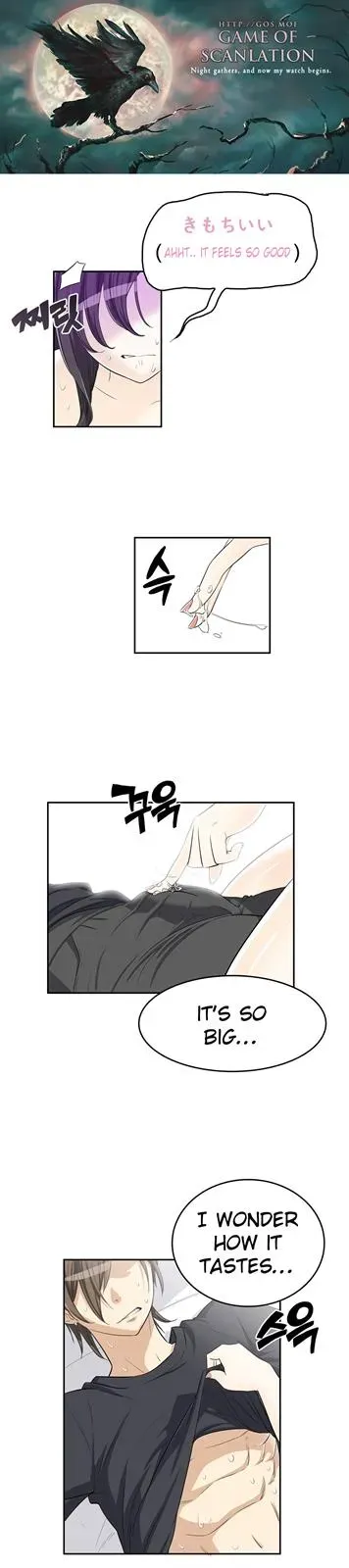 Byeontae Club Chapter 11 page 2 - 