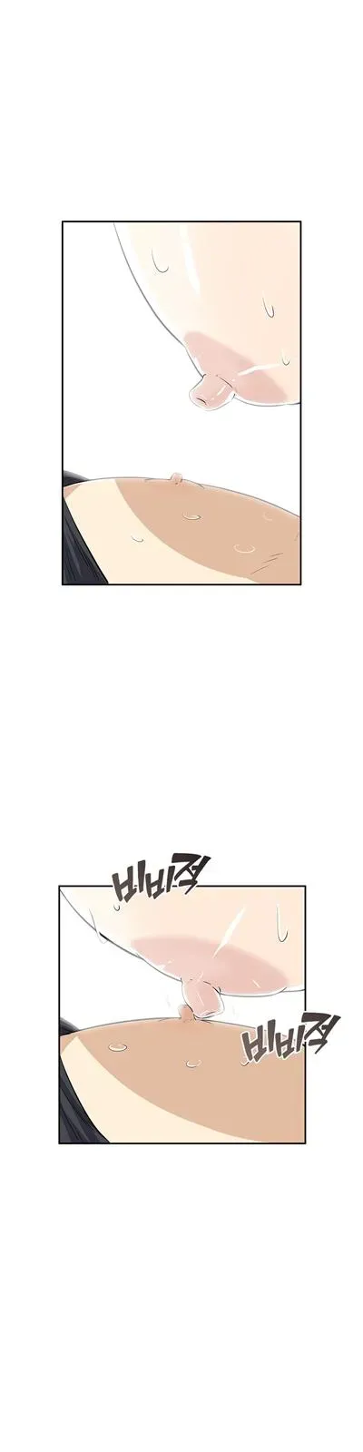 Byeontae Club Chapter 11 page 3 - 
