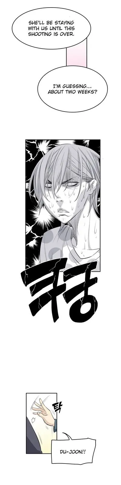 Read Byeontae Club chapter 12 image 12 on Lezhin