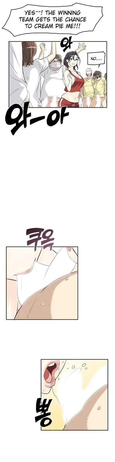 Read Byeontae Club chapter 12 image 2 on Lezhin