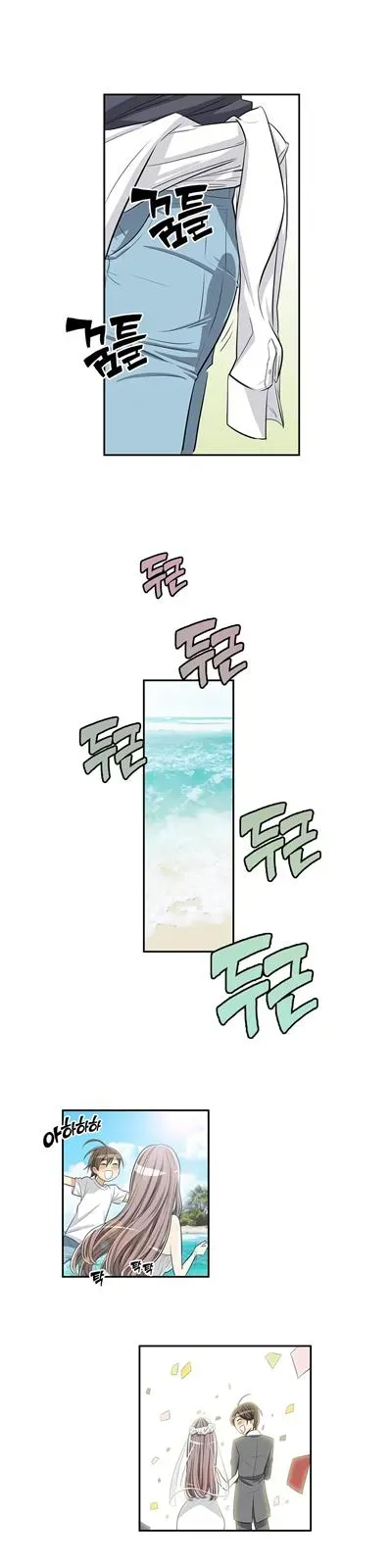 Read Byeontae Club chapter 12 image 23 on Lezhin