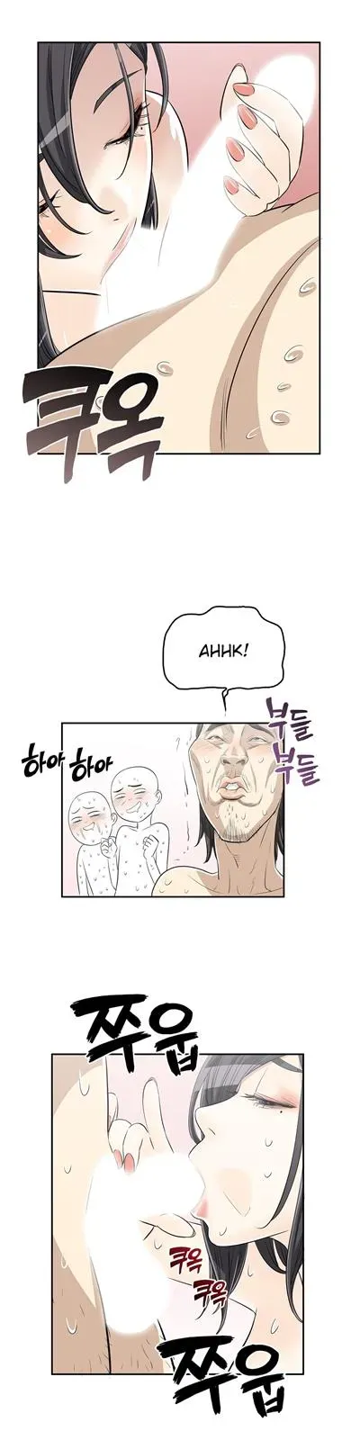 Read Byeontae Club chapter 12 image 3 on Lezhin