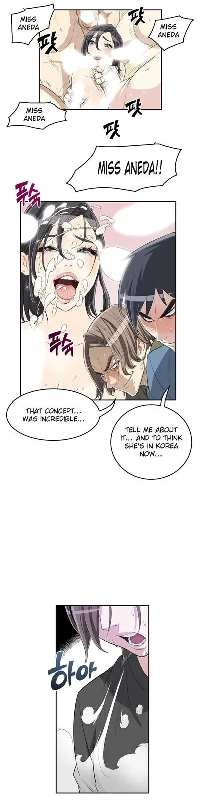 Read Byeontae Club chapter 12 image 7 on Lezhin