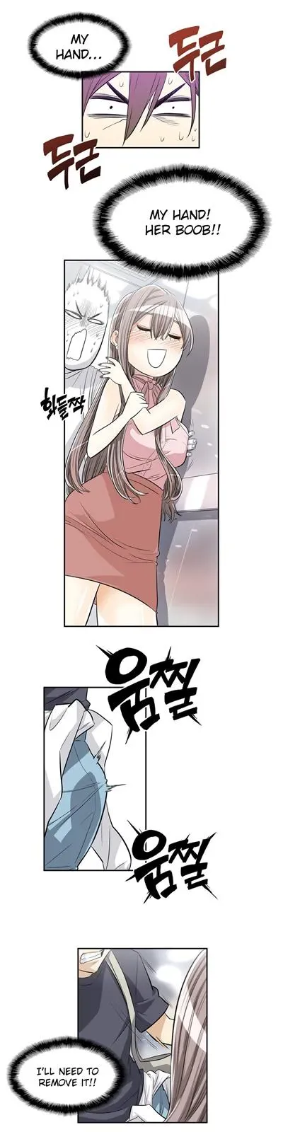 Read Byeontae Club chapter 13 image 12 on Lezhin